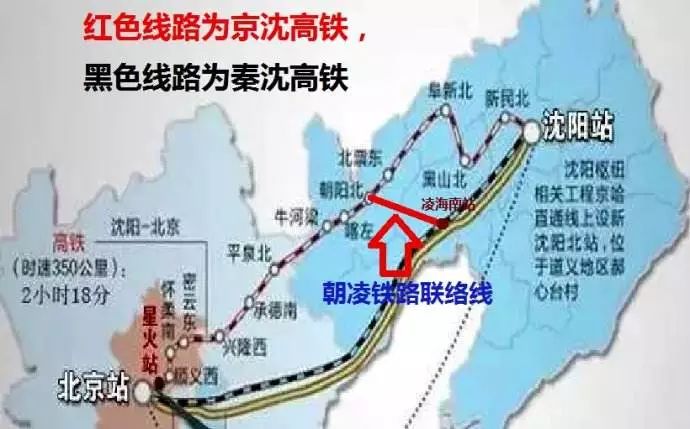 他建议将京哈线秦沈段恢复时速250公里并修建一条高铁直通线