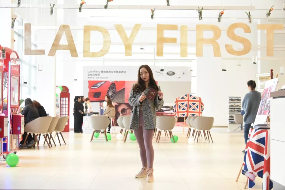 陕西天华丨ladyfirst-捷豹女士优享计划活动回顾!