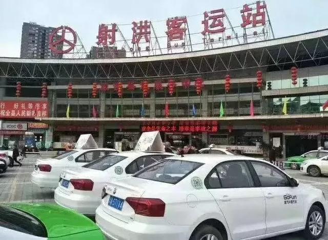 最新一批的"共享汽车"也出现在了射洪客运站的广场上,引来不少市民的