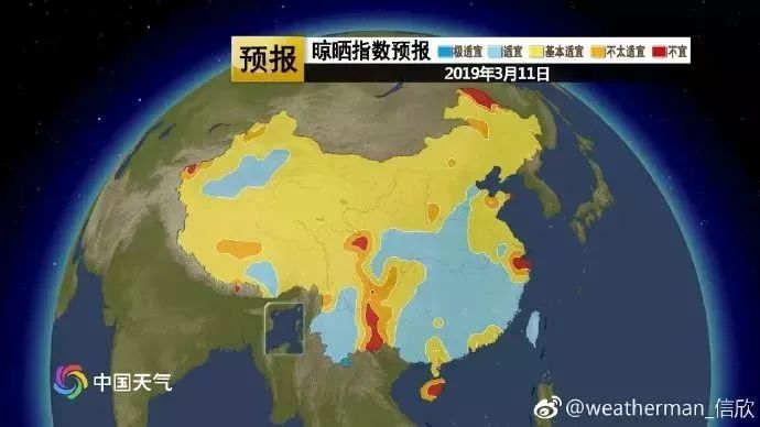 未来几天定州天气转晴，气温最高17℃