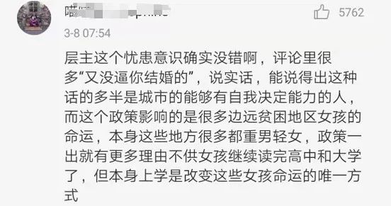 青岛人口年纪_青岛各区人口(2)