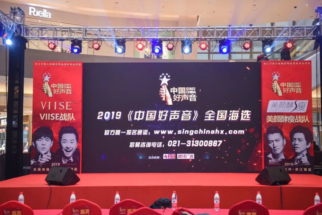 3月9日,由viise&美颜酵瘦总冠名的2019《中国好声音》全国海选杭州