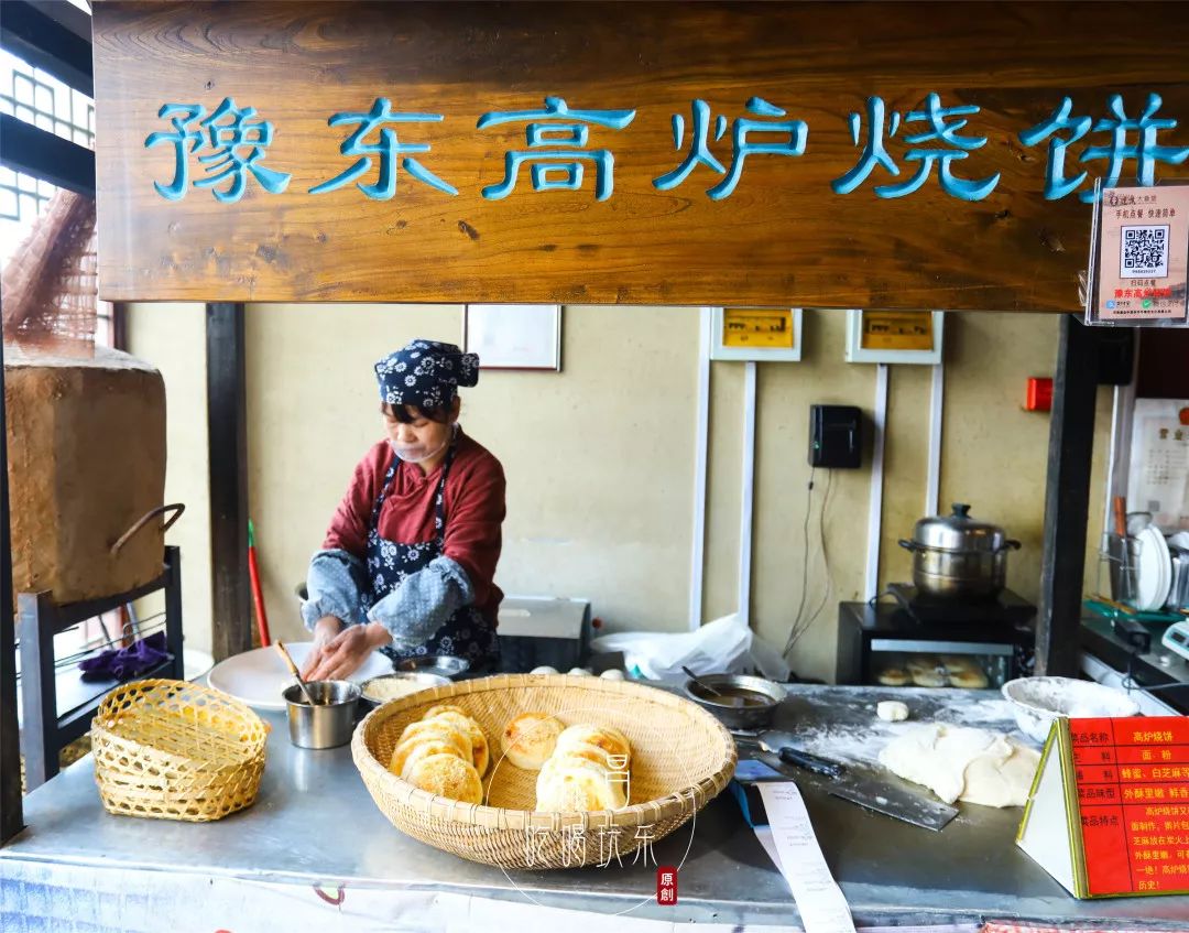 高炉烧饼又称"吊炉烧饼",由沿街叫卖的吊炉演变成固定摊位的锅炉,别看