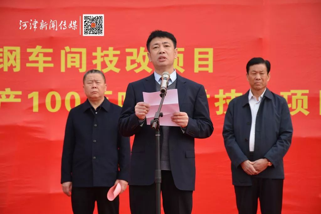 市委常委,秘书长,统战部部长吕武荣,副市长贺红林,郝长安等市四大班子