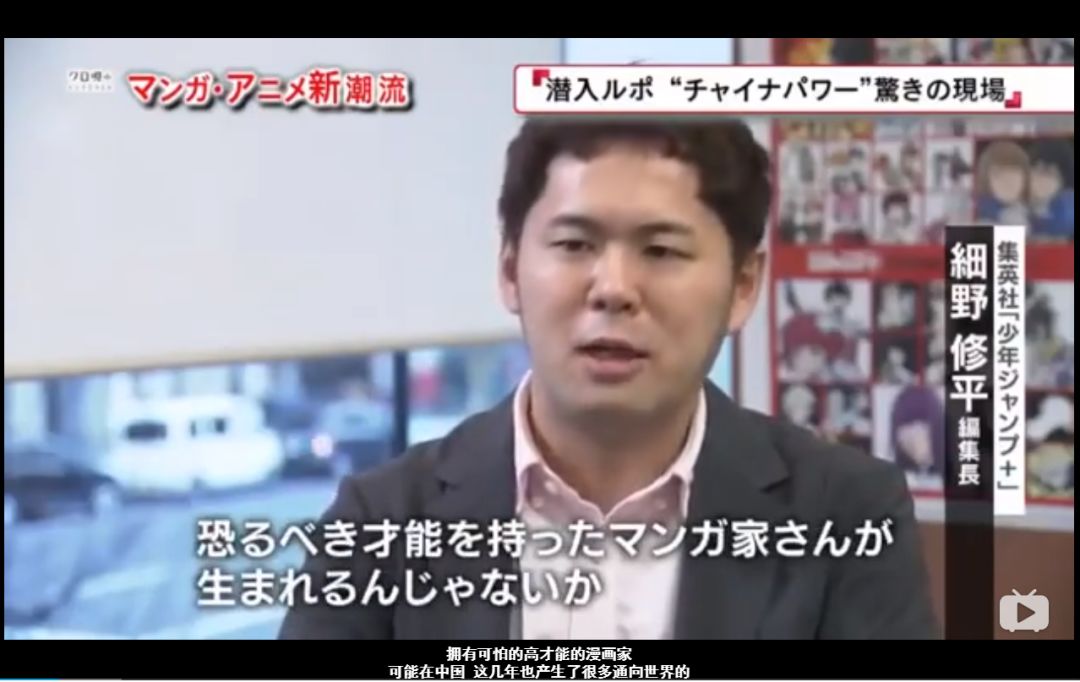 国漫代表!《一人之下》登上日本NHK栏目,并被