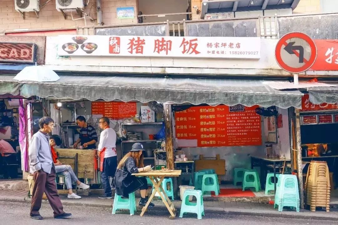 50元吃撑杨家坪!这条老字号小店的聚集地,你吃过几家?