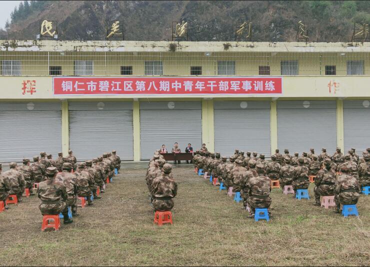 区委党校常务副校长杨胜治,副校长何涛参会.