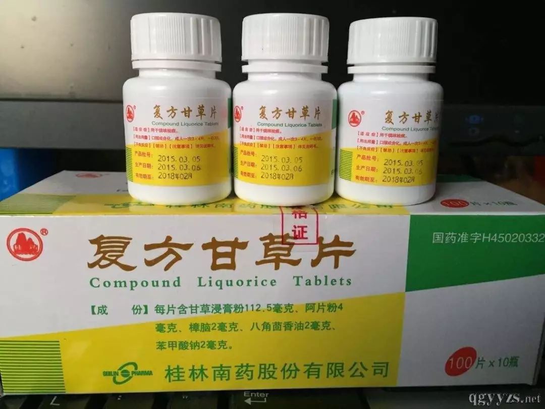 复方甘草片是很多人用来治疗咳嗽的常用药,但它在国际上被列为受管制