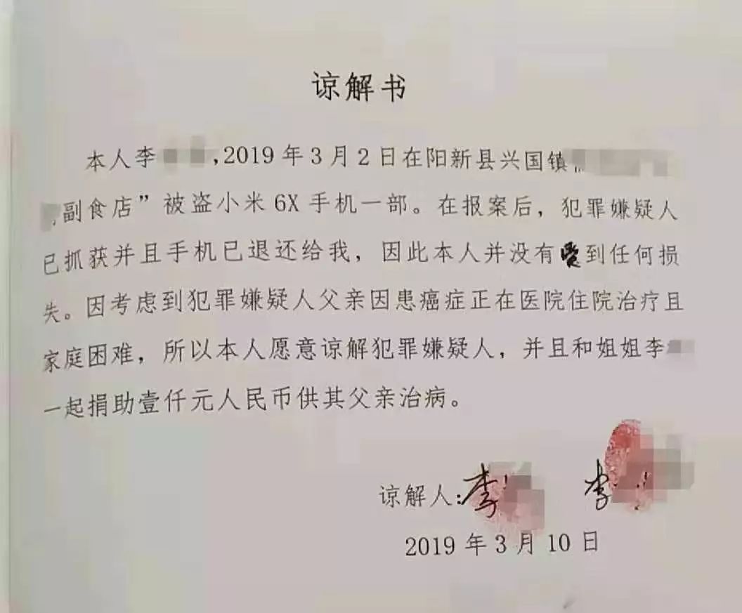 阳新大义姐妹的这封信让我泪流满面