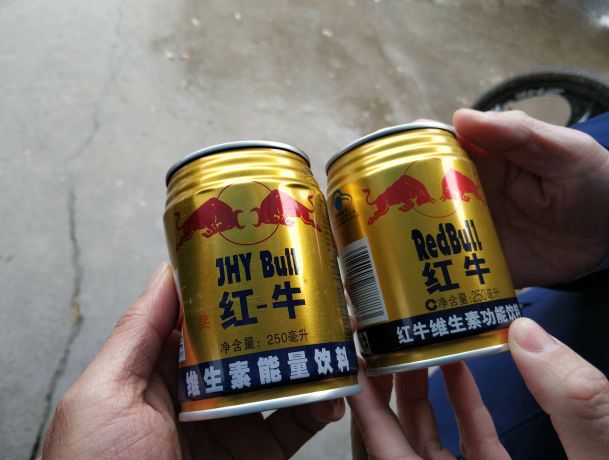 你喝的红牛可能有假! 泰顺查获假饮料9460罐 货值近5万元