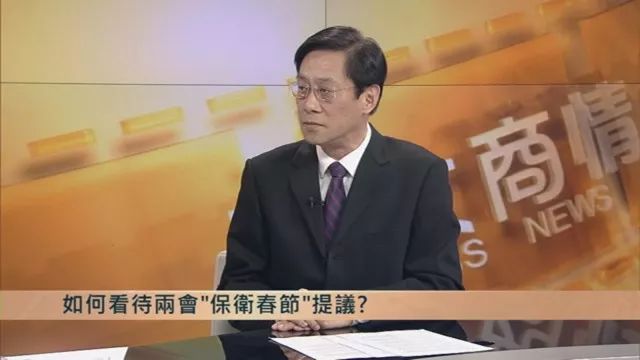 政协委员提议保卫春节邓立光需考虑民俗特点亚太商情