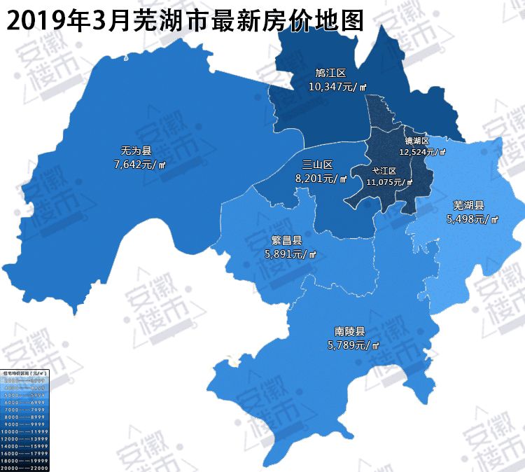 合肥房价又火了!安徽16地市最新房价地图曝光!老家房子还能买得起吗?