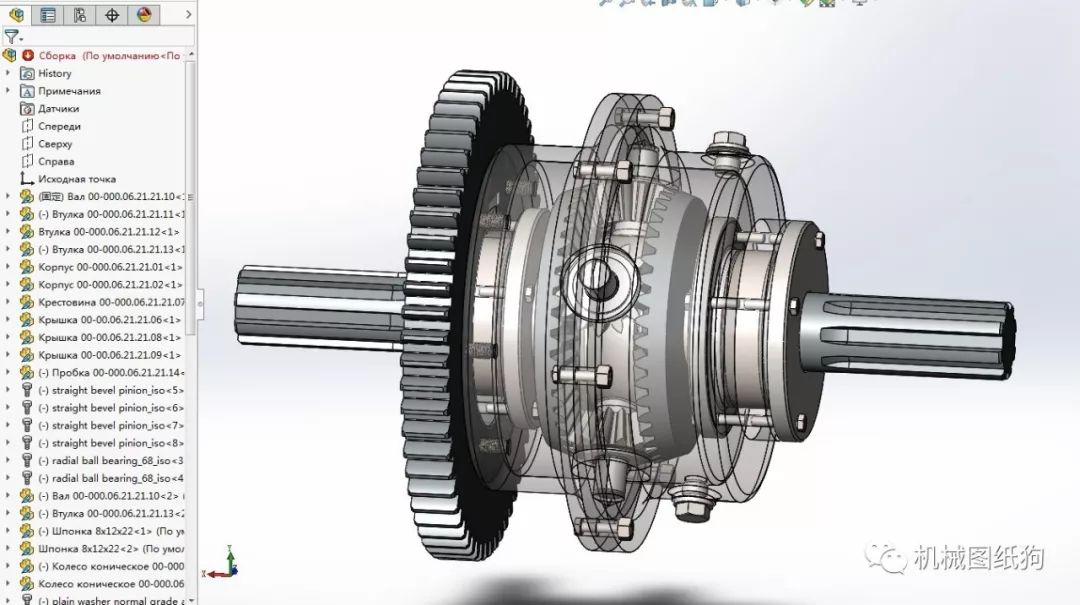 【差减变速器】差动齿轮差速器结构3d图纸 solidworks