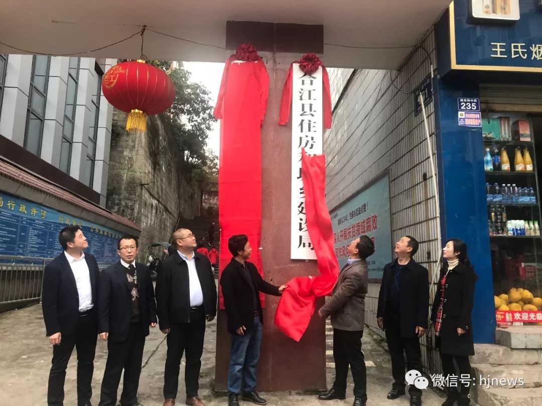 县扶贫开发局党组书记:张发远党组副书记,局长:陈勇党组成员,副局长