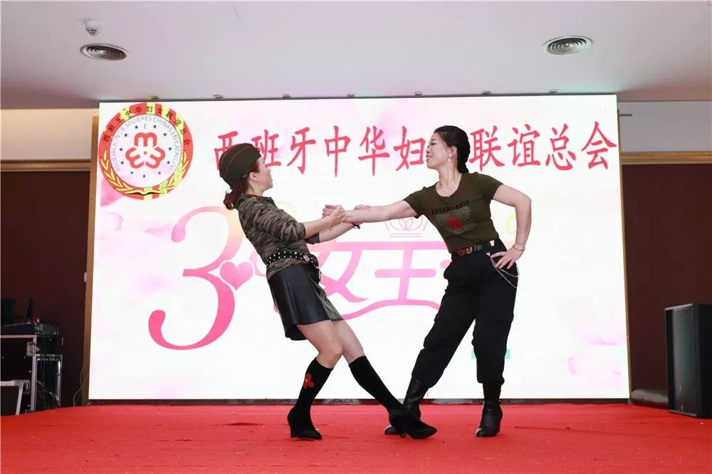 西班牙中华妇女联谊总会圆满举办三八节庆祝活