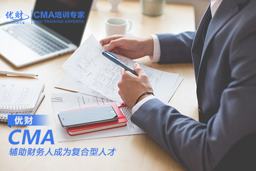 2019年CMA考试时间是什么时候?CMA成绩什