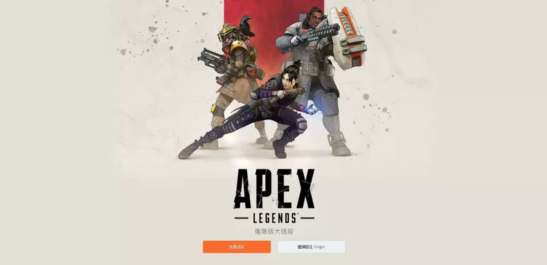 ​上線一個月，神仙泛濫，《Apex 英雄》頂不住了 遊戲 第1張