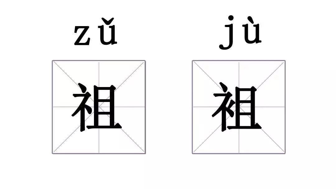 安徽的一个市 毫(háo)上面拔掉一根毛 就是亳了 写字的时候偷工减料