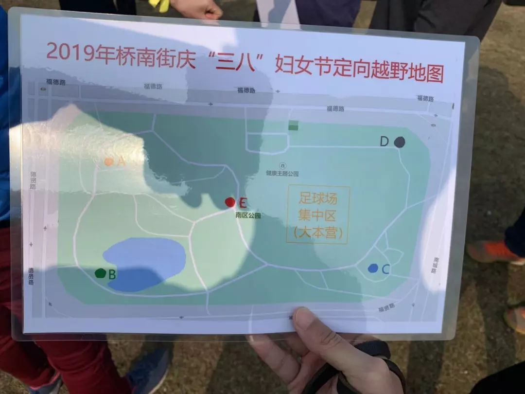 定向越野活动地图