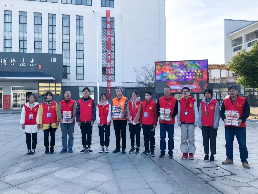 近日,太仓市慈善总会(基金会 太仓市思源公益服务中心和双凤中学