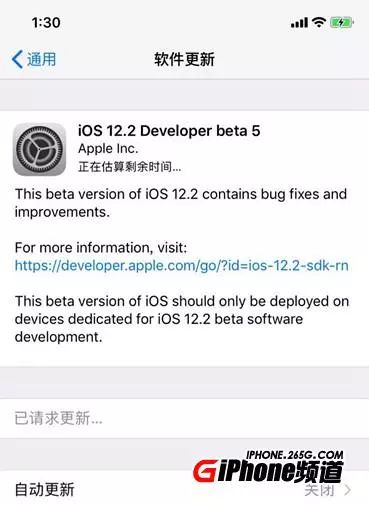 苹果发布iOS12.2 Beta5开发者预览版\/公测版_
