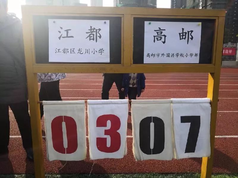 高邮足球小将真棒!2019年扬州市青少年校园足