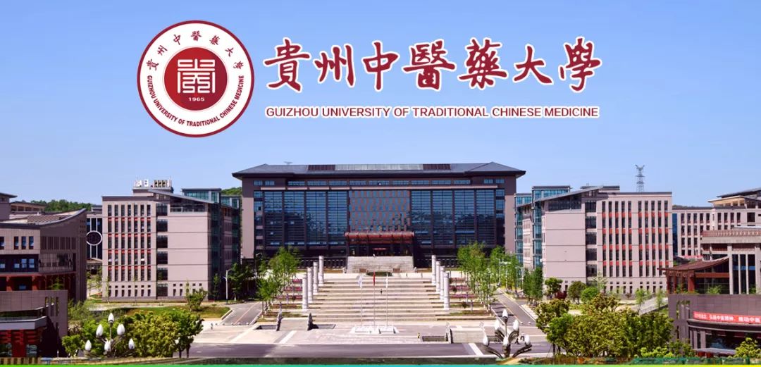 贵州中大学博士点 贵州中大学2020硕士招生