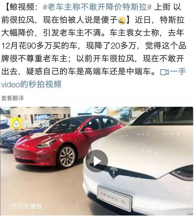 特斯拉model x(参数|图片)车主袁女士的一席话更是让网友们直呼"真实