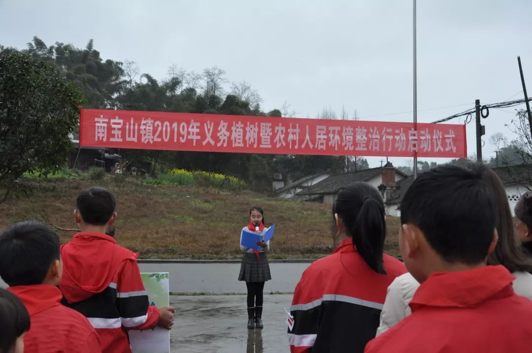 到了爱护环境建设美丽南宝山是每个人共同努力的目标学生们的文明礼貌