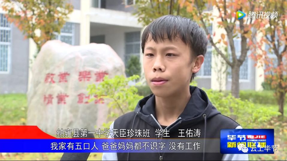 纳雍有多少人口_天不怕地不怕,就怕纳雍人讲 客套话