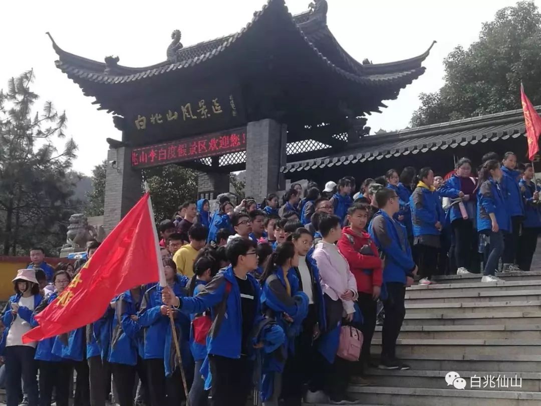 走进自然怀抱感受李白文化湖北省研学旅行基地白兆山迎来孝感文昌中学