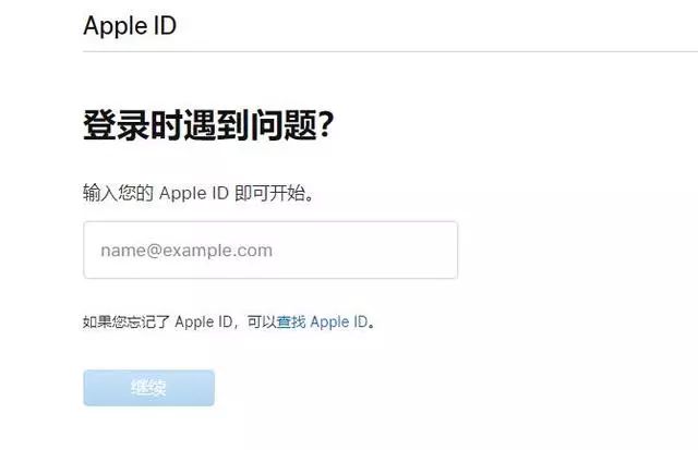 apple id是什么意思