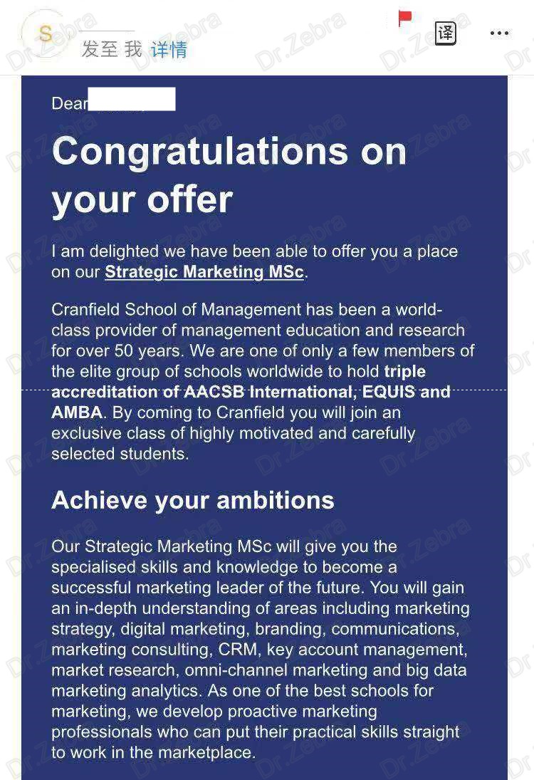 英国“中科院”，Cranfield University， MSc in Strategic Marketing ，克兰菲尔德大学，战略市场营销