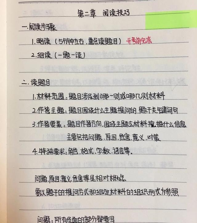 论述人口问题_人口问题(2)