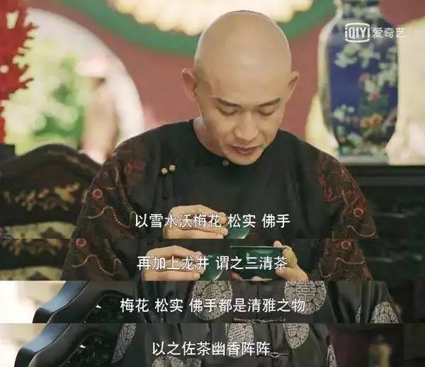 在宫里吃火锅不如喝茶