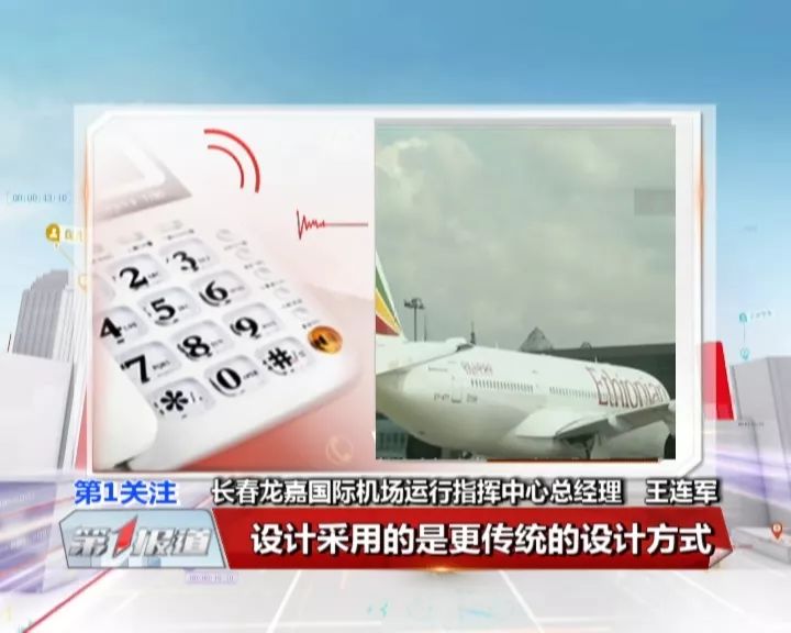 4个月两起空难,中国暂时停飞波音737-8!起降长