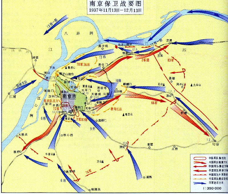 南京保卫战，史上最糟糕的一次战役