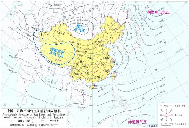 阿留申低压