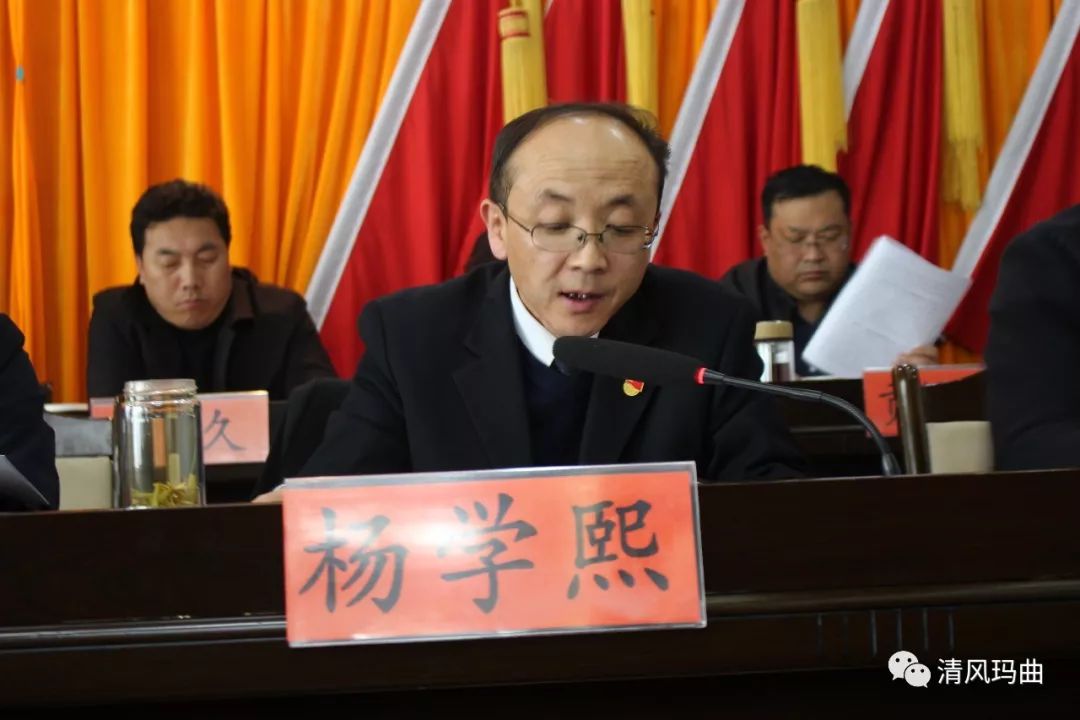 县委各常委,全县副县级以上党员领导干部,县纪委委员,各乡镇(场)党委