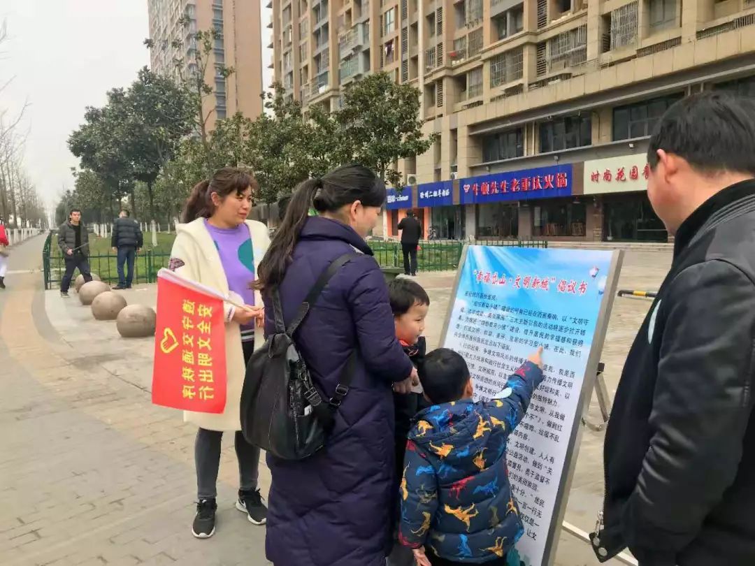 全员创建文明雨花,构筑幸福宜居家园_西善桥街道