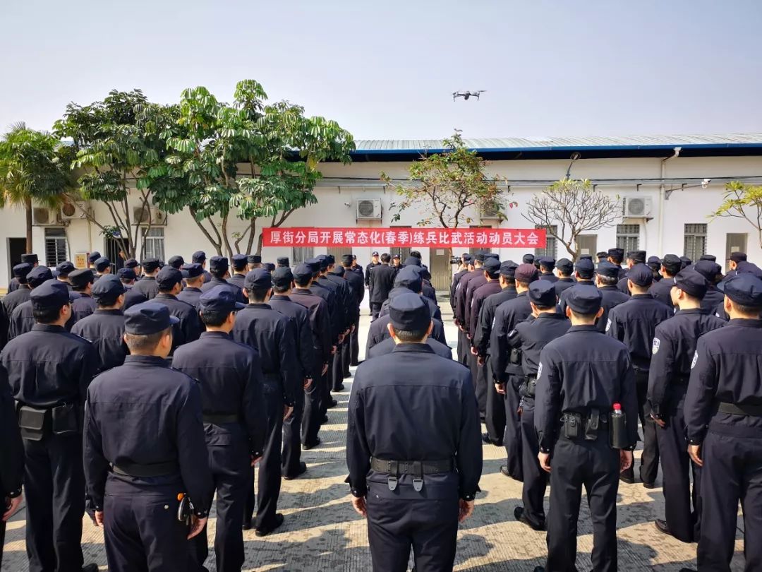 局长带头,全警齐练!厚街公安分局开展常态化练兵比武活动