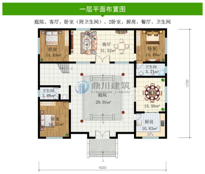 9米  进深:9米 占地面积:121.41平方米 建筑面积:150.