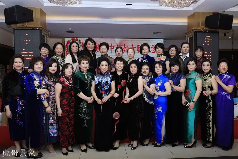 西班牙中华妇女联谊总会圆满举办三八节庆祝活