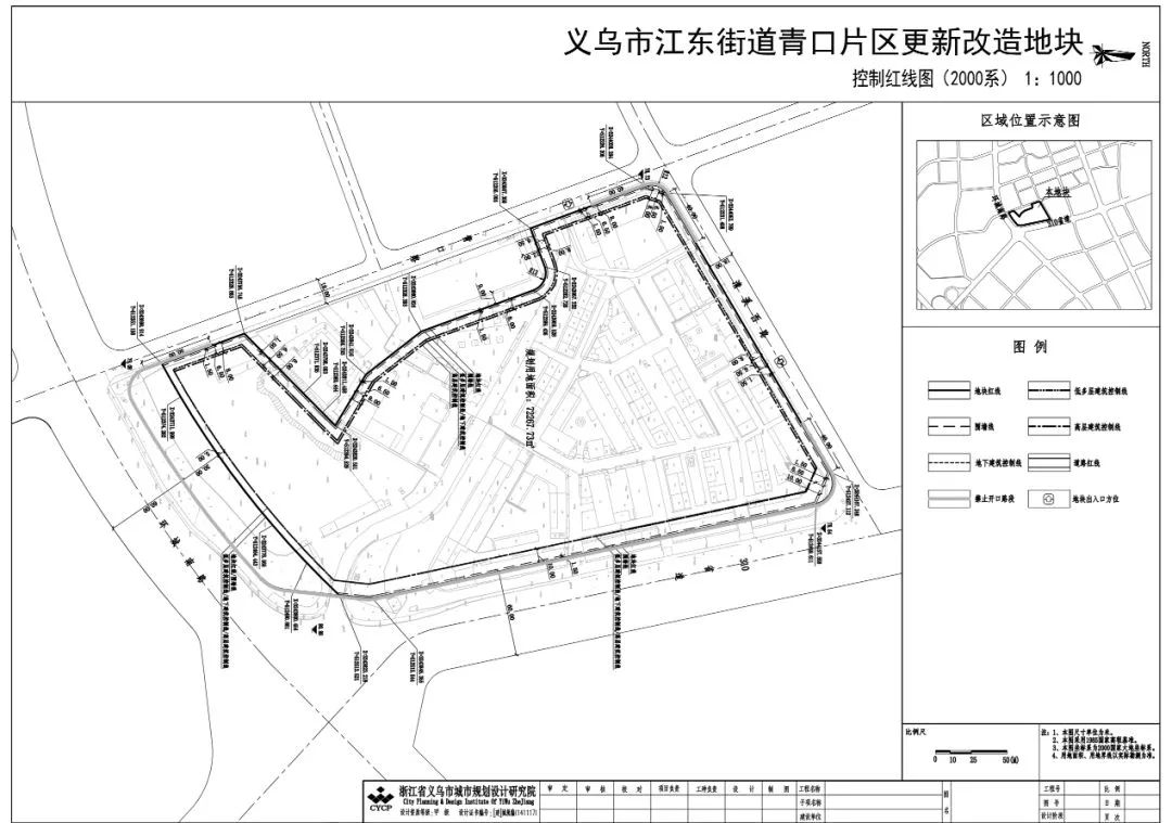 江东街道青岩刘村西侧b地块,选址于江东街道,塘溪路南侧,青岩街西侧.