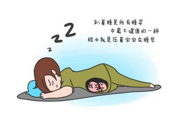 孕妇睡眠浅怎么办