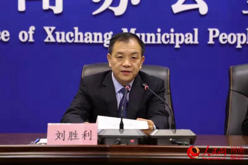 许昌市人民政府副市长刘胜利进行新闻发布