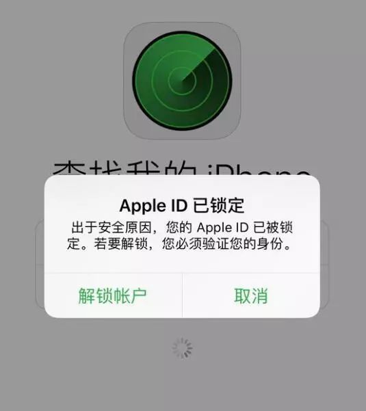 apple id是什么意思