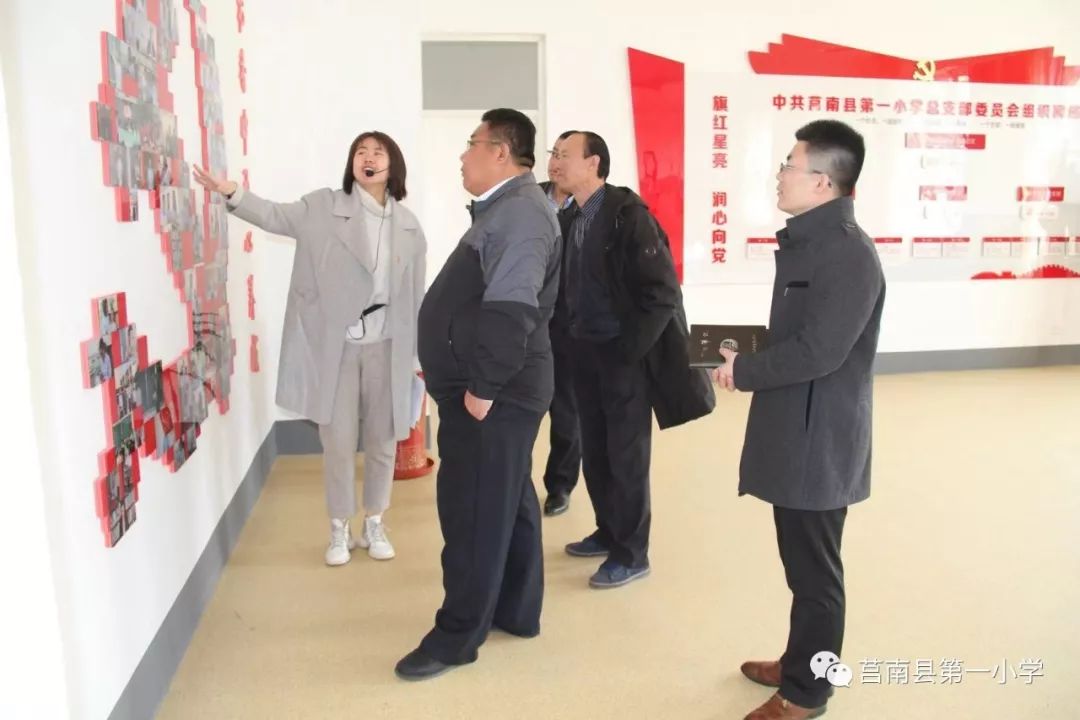 【莒南一小党建园地】莒南县城市管理行政执法局一行莅临我校交流调研