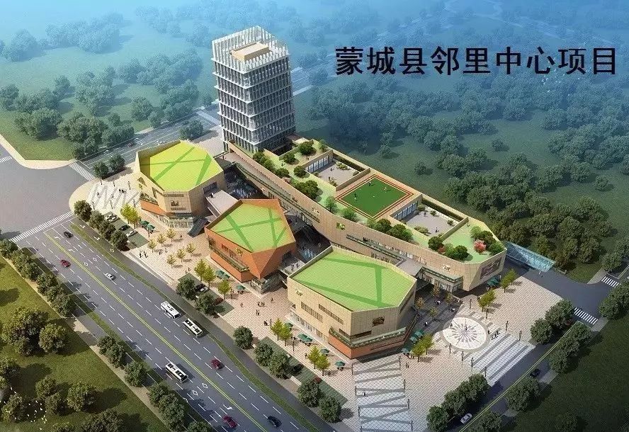 蒙城首个邻里中心即将建成快来看看在你家门口吗