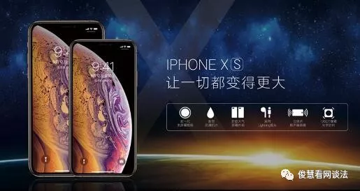 原創 都算天價機，三星GalaxyS10+、iPhoneXS和華為Mate20 科技 第3張